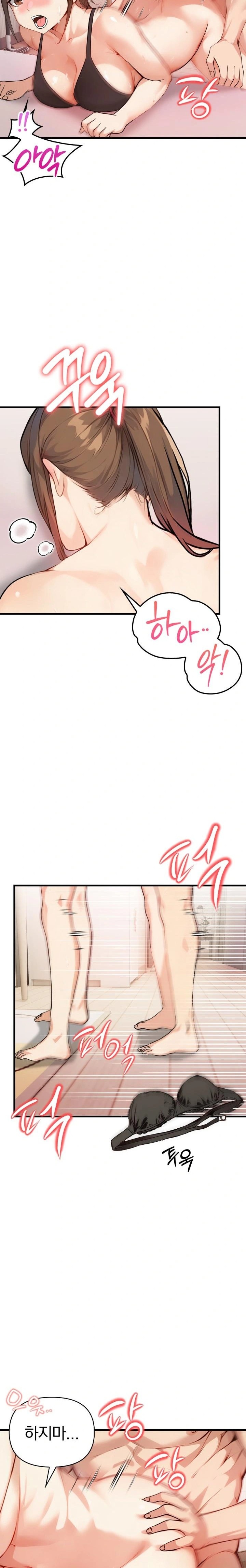 Married Woman Next Door Raw Chapter 14 Page 21