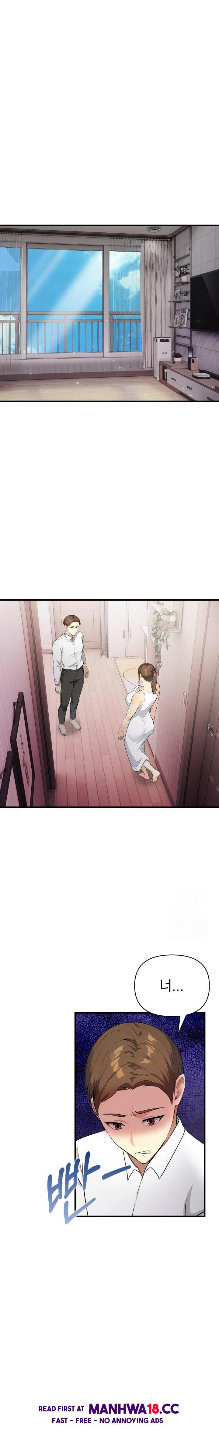 Married Woman Next Door Raw Chapter 14 Page 3