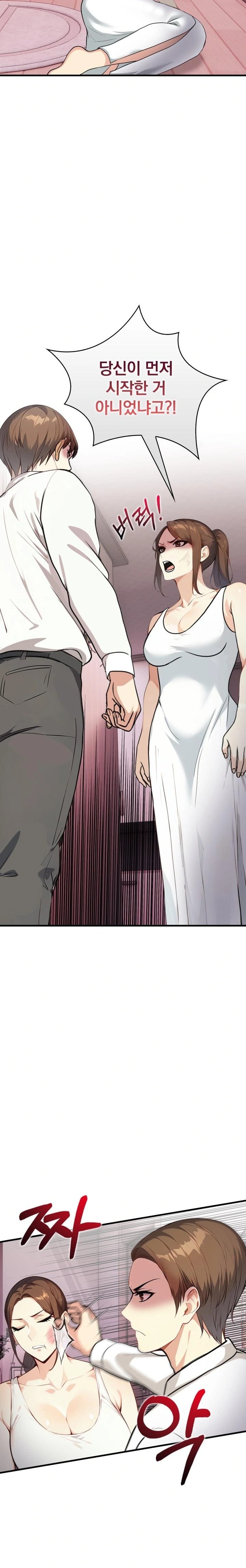 Married Woman Next Door Raw Chapter 14 Page 6
