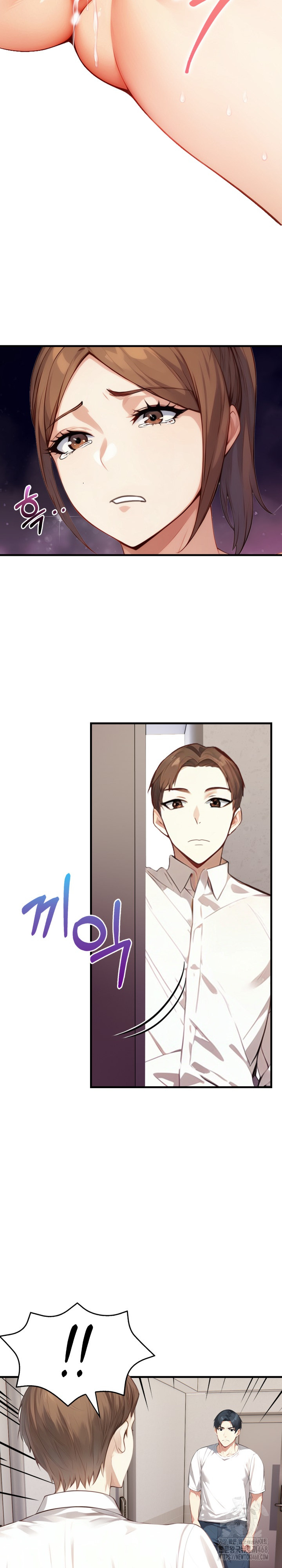 Married Woman Next Door Raw Chapter 15 Page 10