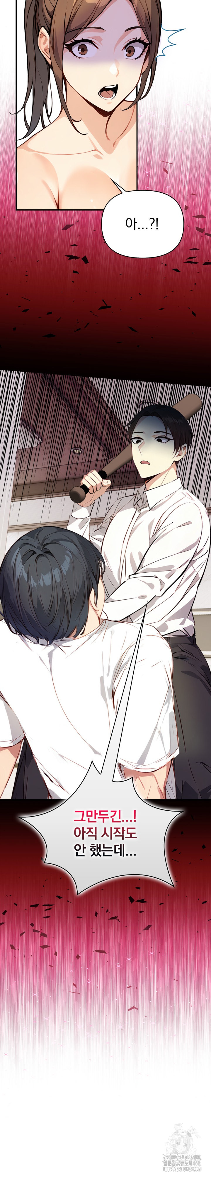 Married Woman Next Door Raw Chapter 15 Page 24