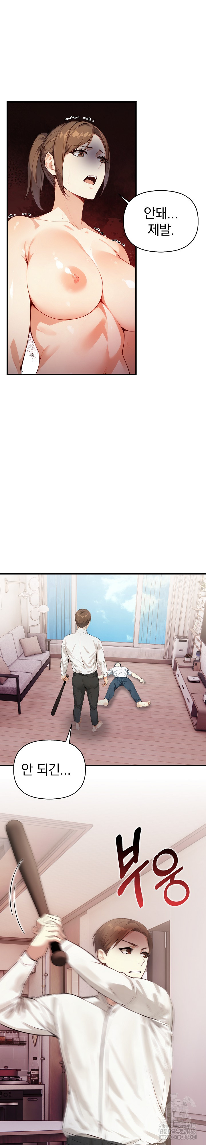 Married Woman Next Door Raw Chapter 16 Page 5