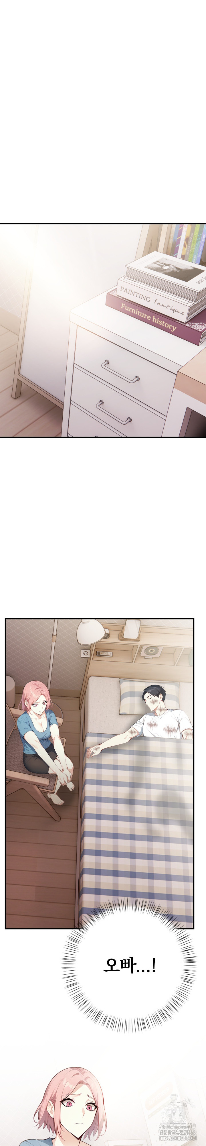 Married Woman Next Door Raw Chapter 17 Page 20
