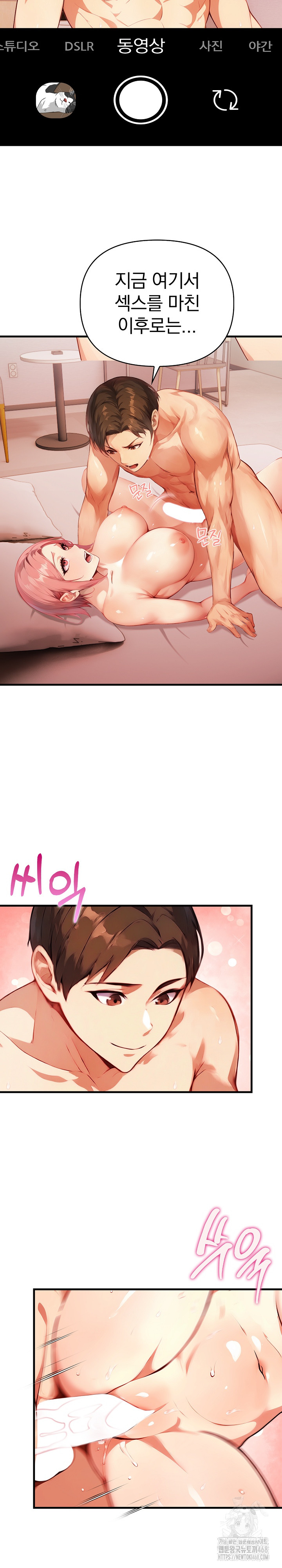 Married Woman Next Door Raw Chapter 18 Page 19