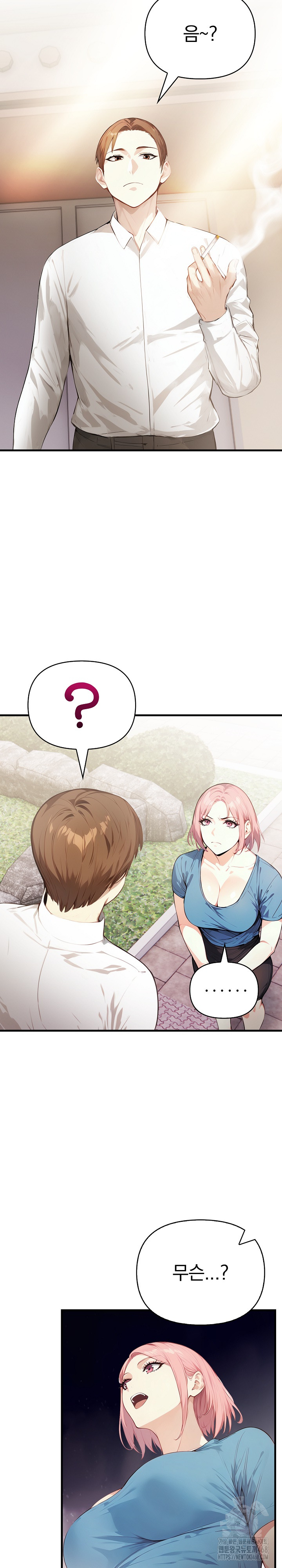 Married Woman Next Door Raw Chapter 18 Page 3