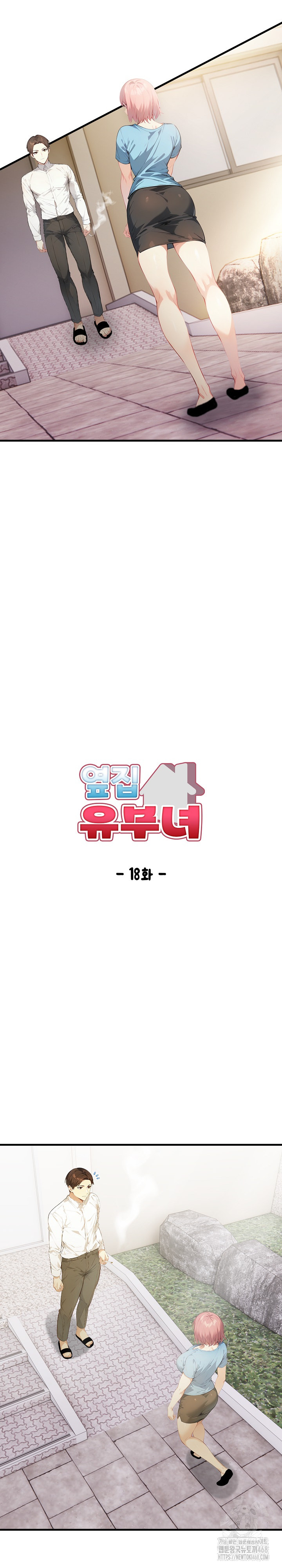 Married Woman Next Door Raw Chapter 18 Page 5