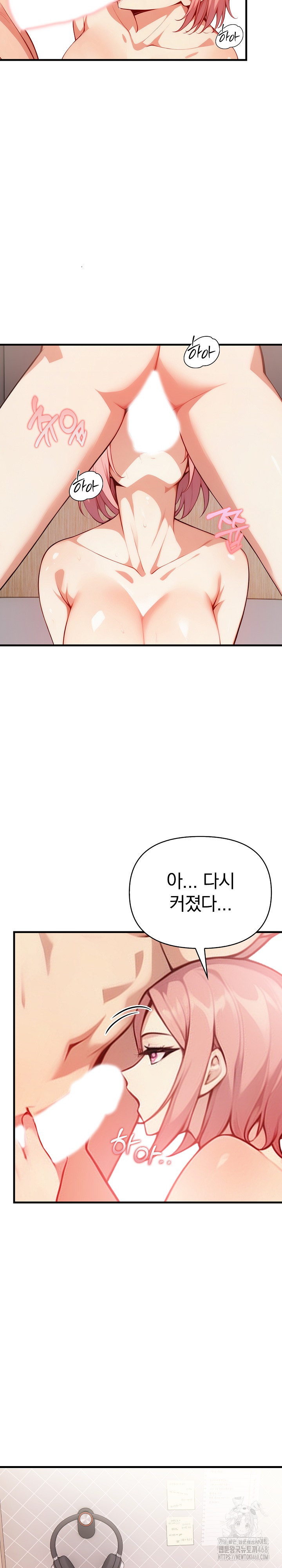 Married Woman Next Door Raw Chapter 19 Page 10
