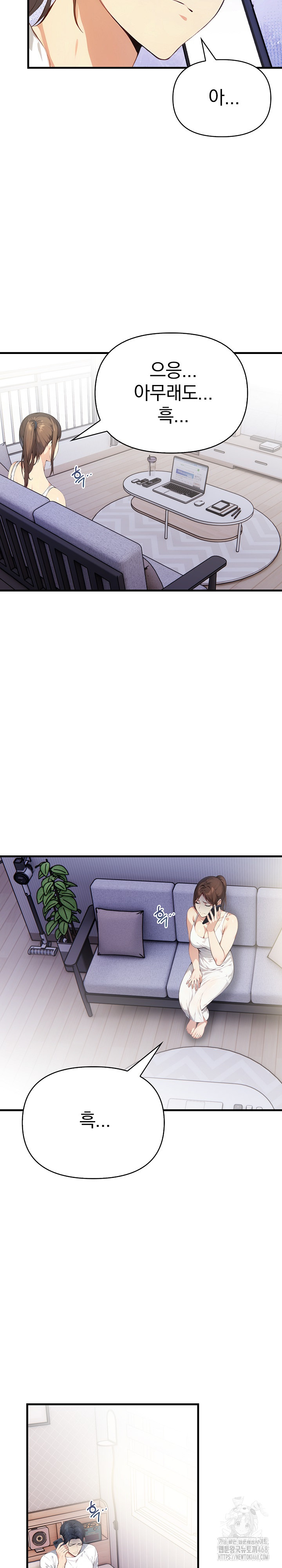 Married Woman Next Door Raw Chapter 19 Page 16