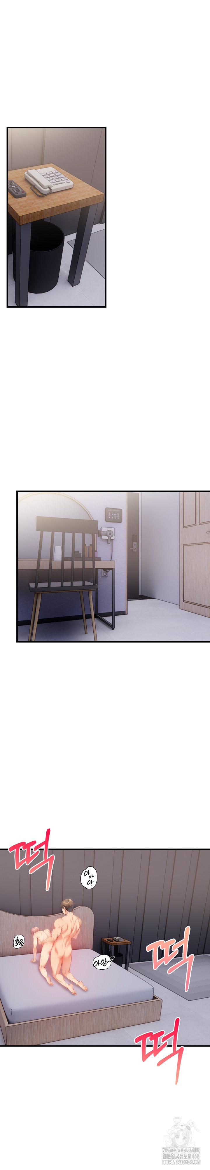 Married Woman Next Door Raw Chapter 19 Page 23