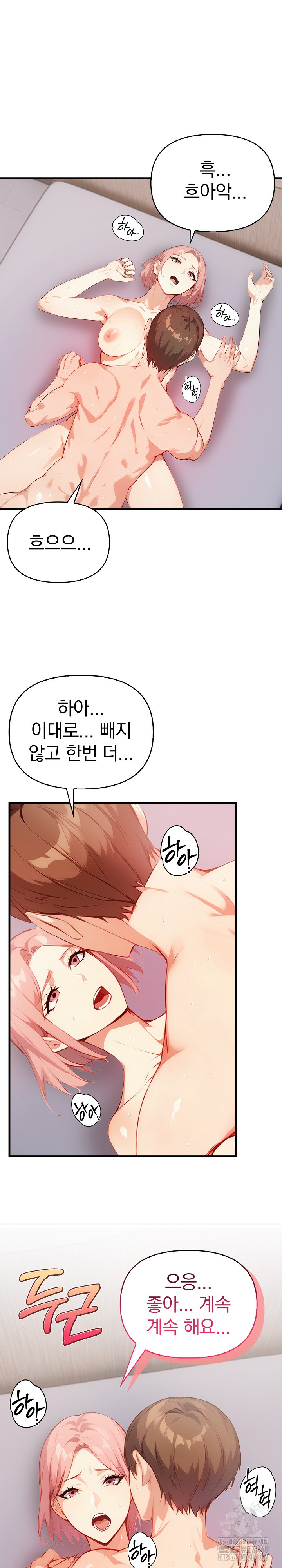 Married Woman Next Door Raw Chapter 19 Page 27