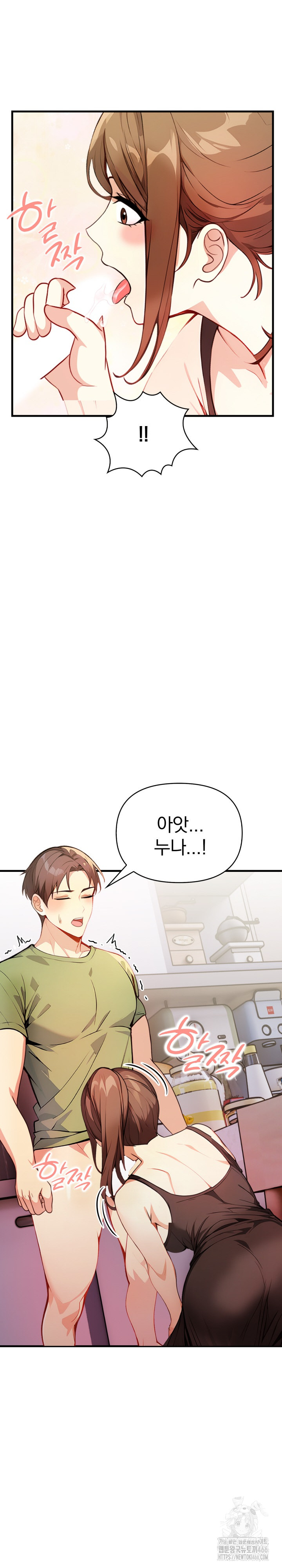 Married Woman Next Door Raw Chapter 2 Page 13