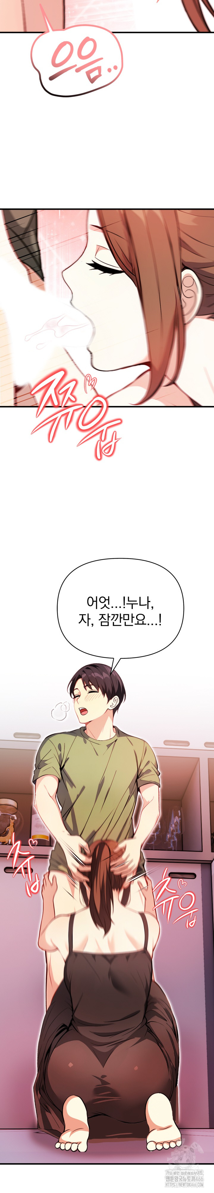 Married Woman Next Door Raw Chapter 2 Page 18