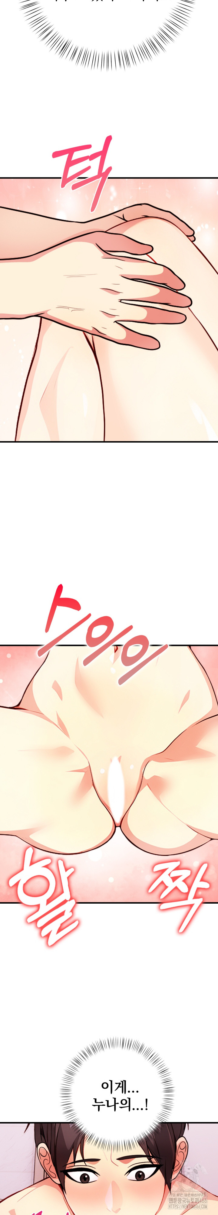 Married Woman Next Door Raw Chapter 2 Page 25