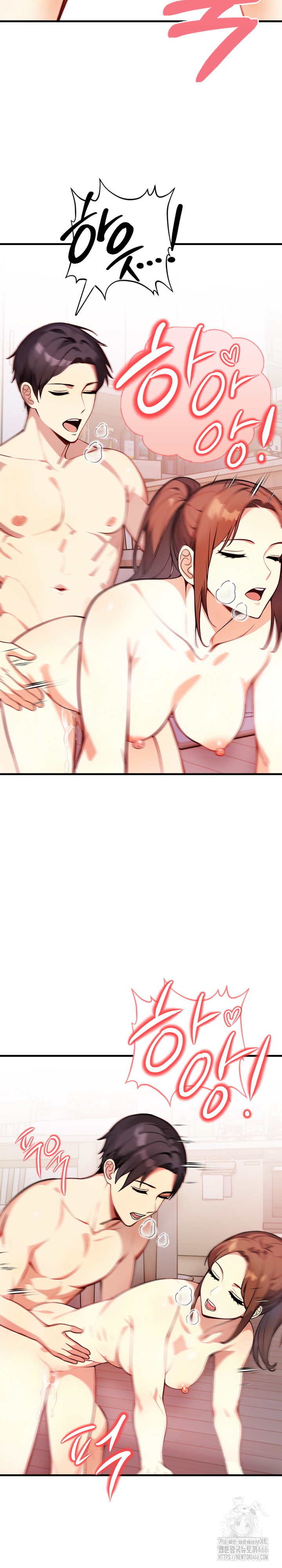 Married Woman Next Door Raw Chapter 3 Page 20