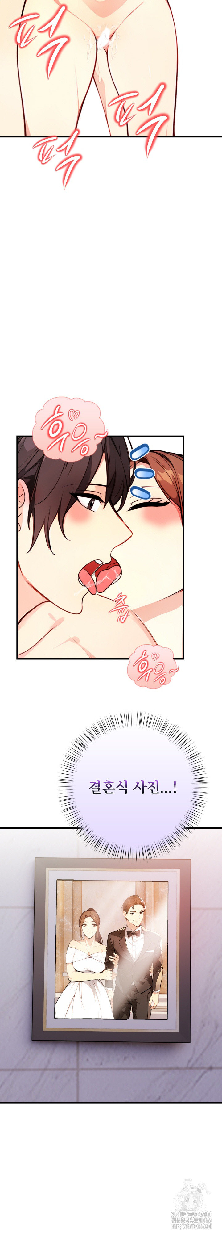 Married Woman Next Door Raw Chapter 3 Page 24