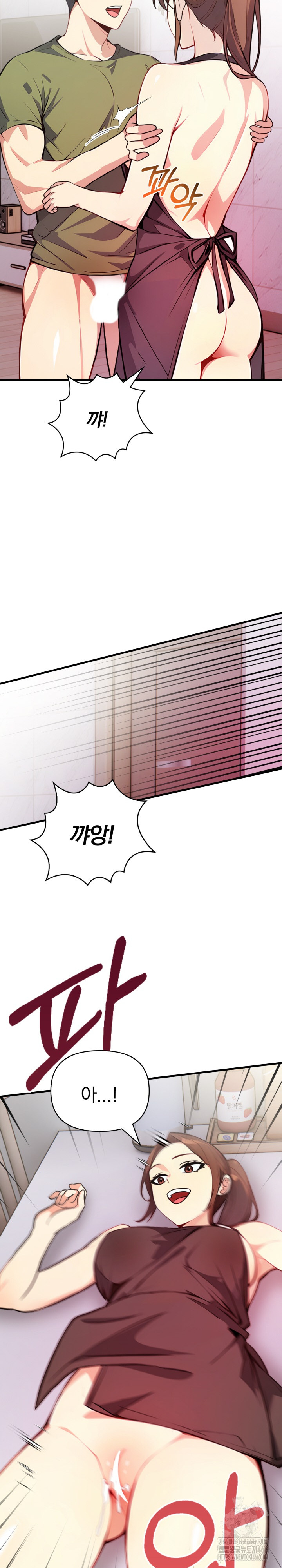 Married Woman Next Door Raw Chapter 4 Page 19