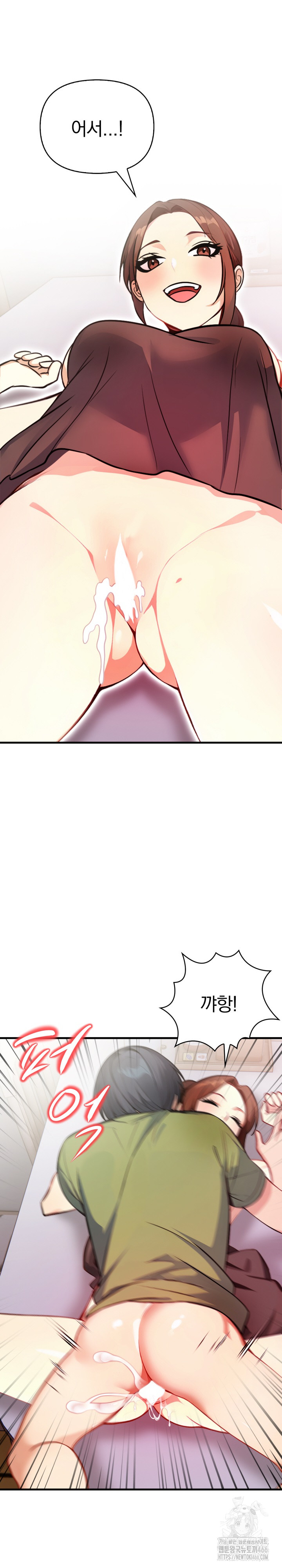 Married Woman Next Door Raw Chapter 4 Page 21