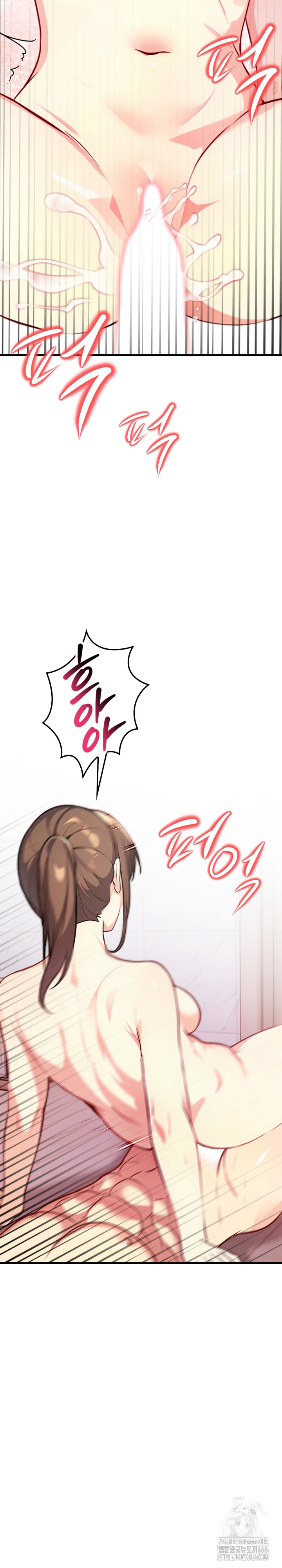Married Woman Next Door Raw Chapter 4 Page 28