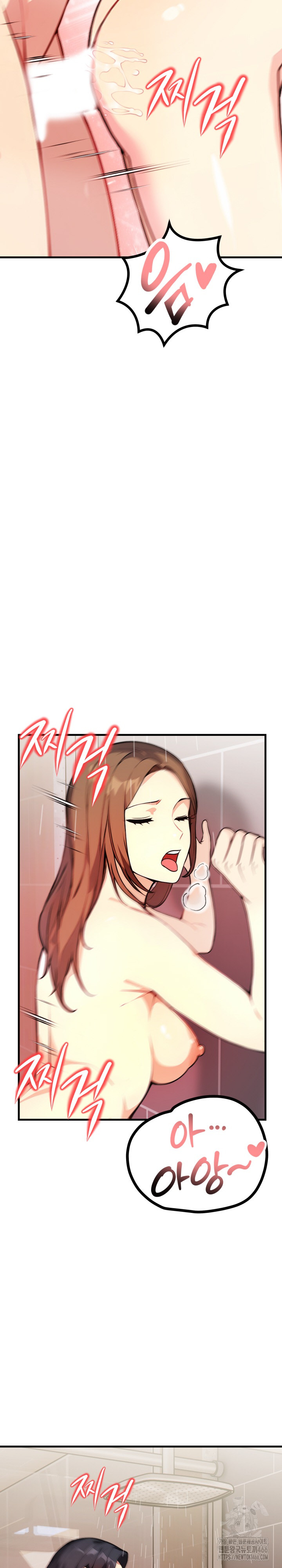 Married Woman Next Door Raw Chapter 5 Page 12