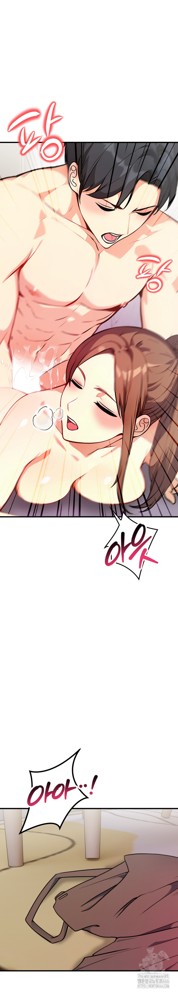 Married Woman Next Door Raw Chapter 5 Page 2