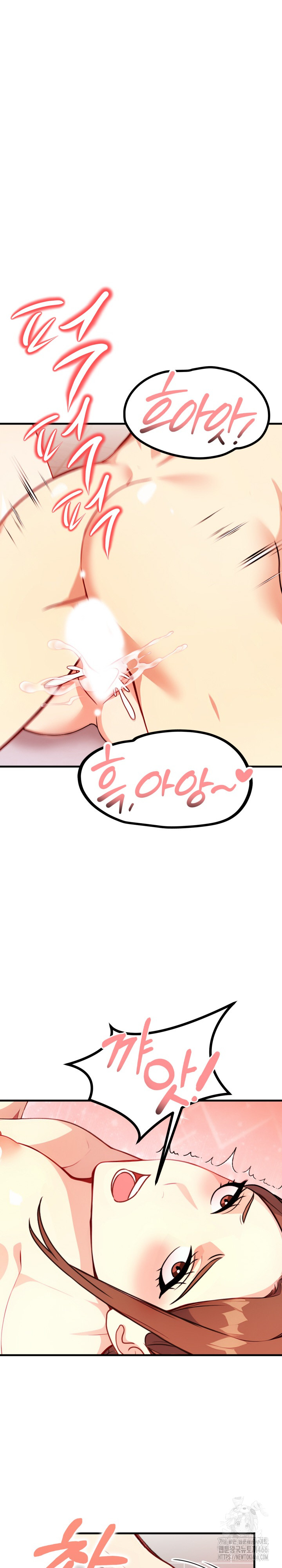 Married Woman Next Door Raw Chapter 5 Page 23