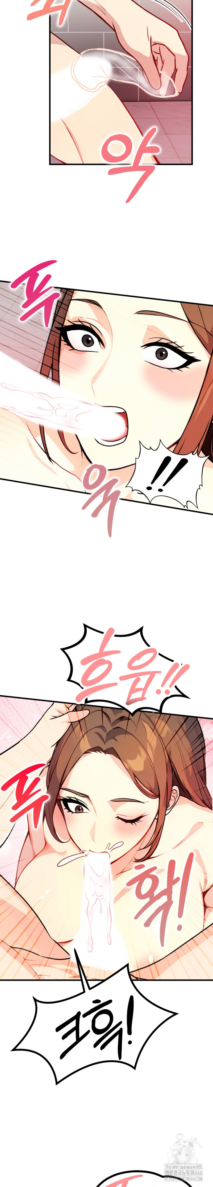 Married Woman Next Door Raw Chapter 5 Page 24