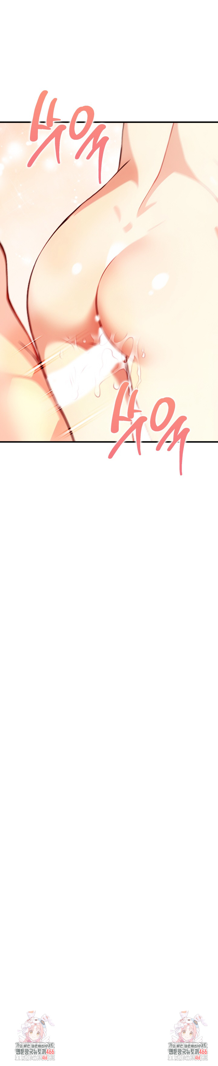Married Woman Next Door Raw Chapter 5 Page 33