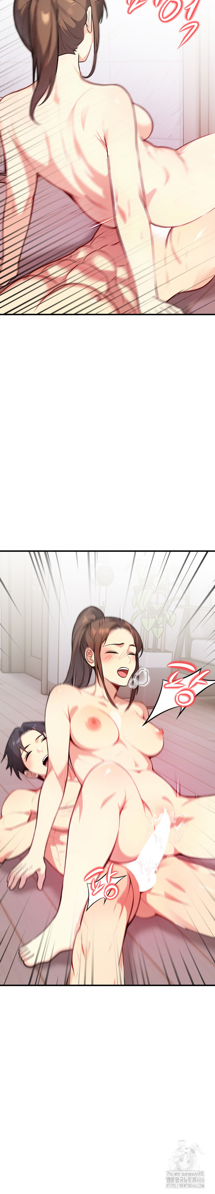 Married Woman Next Door Raw Chapter 5 Page 4