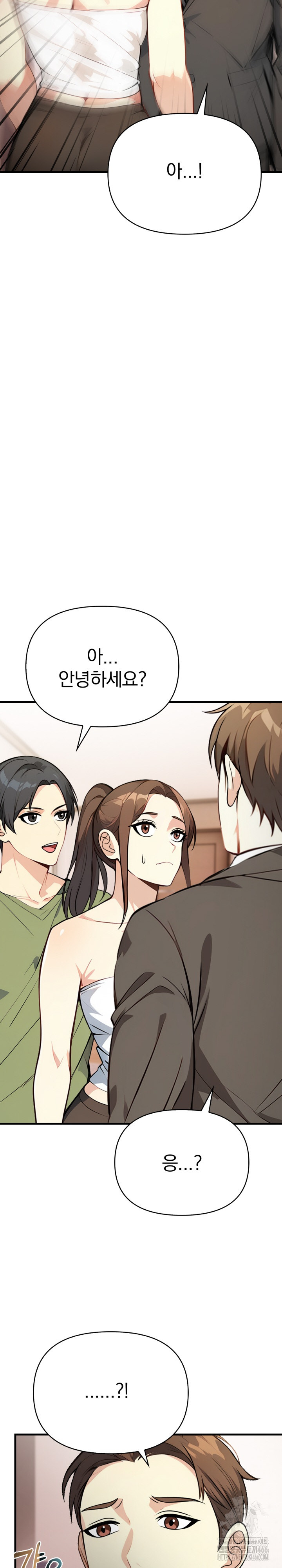 Married Woman Next Door Raw Chapter 6 Page 10