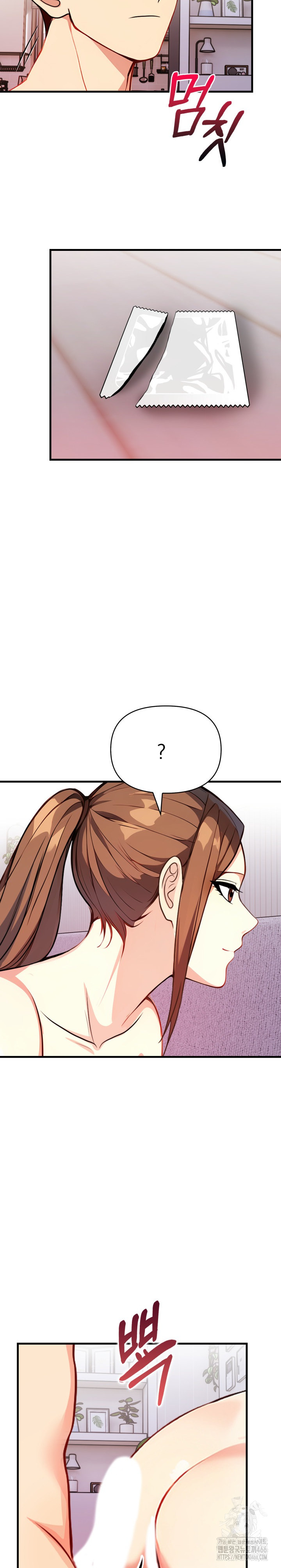 Married Woman Next Door Raw Chapter 7 Page 14
