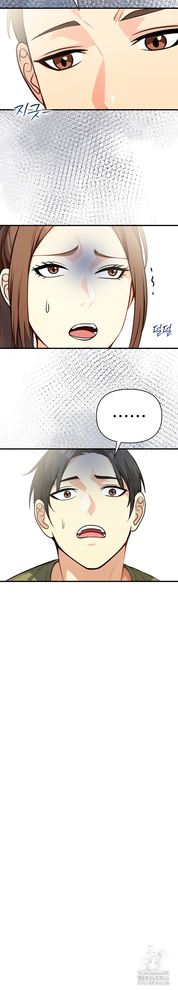 Married Woman Next Door Raw Chapter 7 Page 24