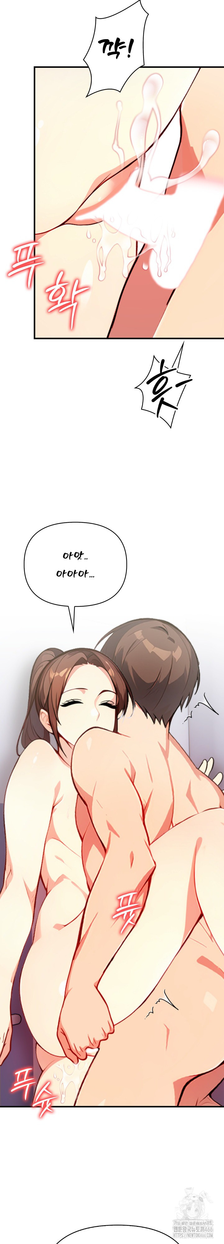 Married Woman Next Door Raw Chapter 7 Page 29