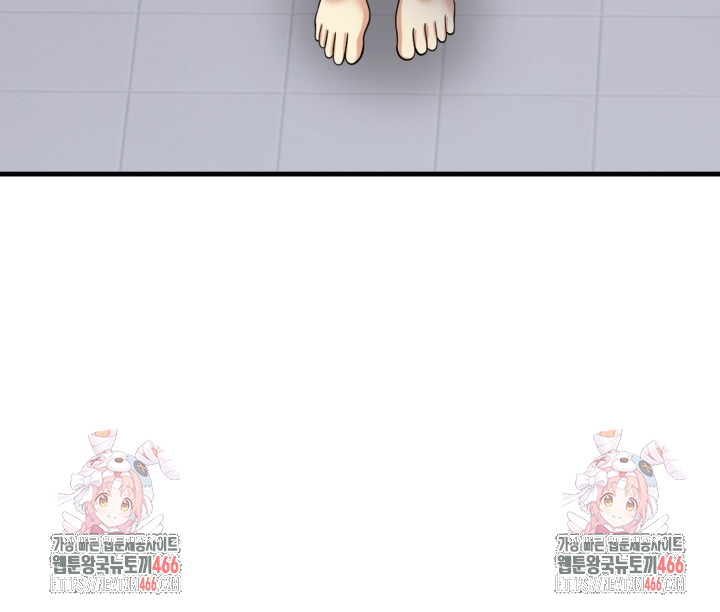 Married Woman Next Door Raw Chapter 7 Page 31