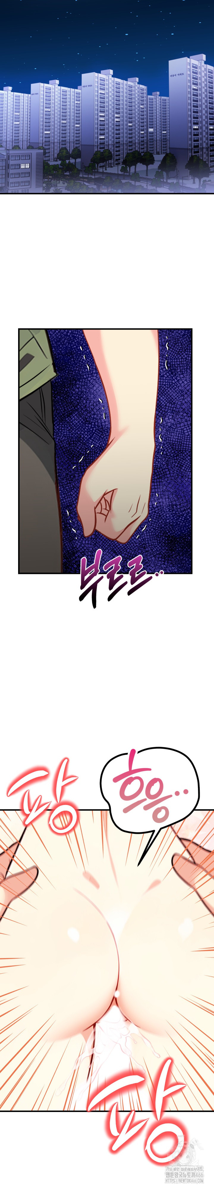 Married Woman Next Door Raw Chapter 7 Page 5