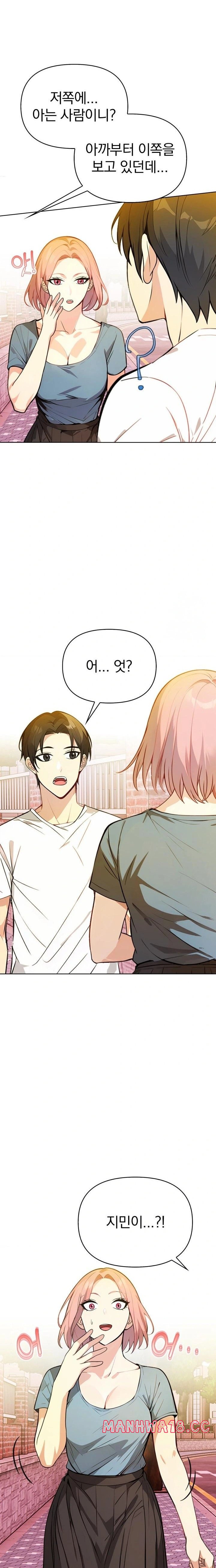Married Woman Next Door Raw Chapter 8 Page 10