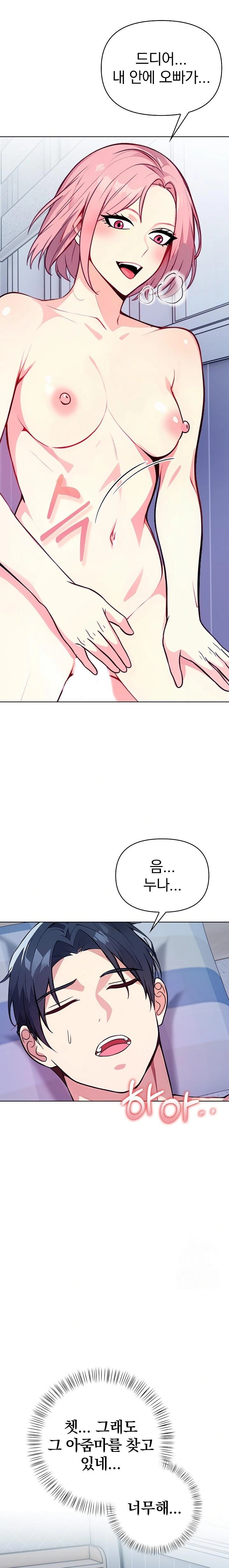 Married Woman Next Door Raw Chapter 9 Page 11