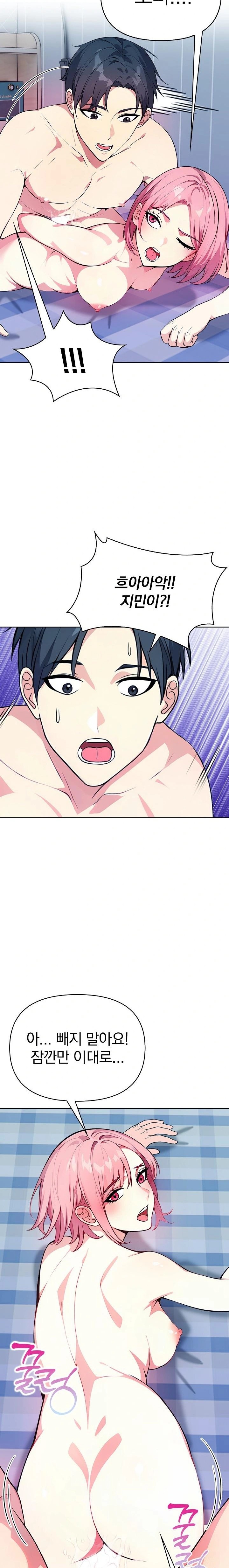 Married Woman Next Door Raw Chapter 9 Page 20