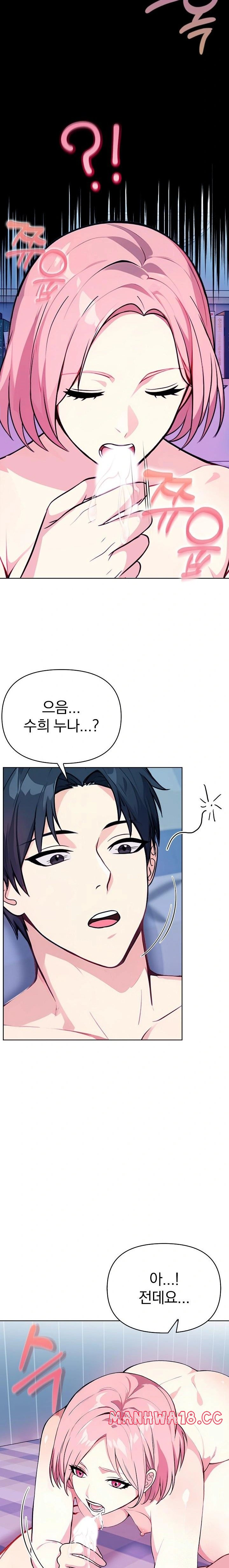 Married Woman Next Door Raw Chapter 9 Page 5