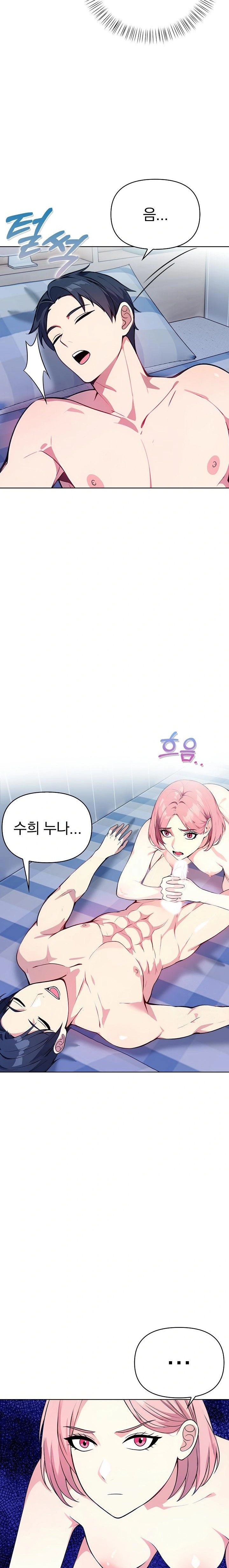 Married Woman Next Door Raw Chapter 9 Page 7