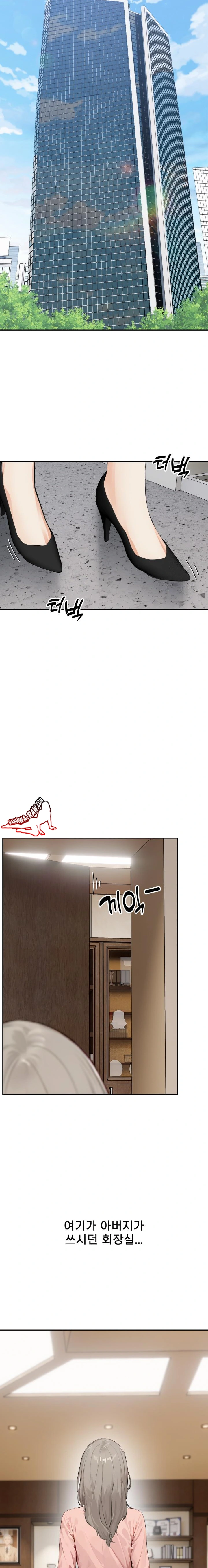 The Management Diary of the Big-Breasted Chairman Raw Chapter 1 Page 12