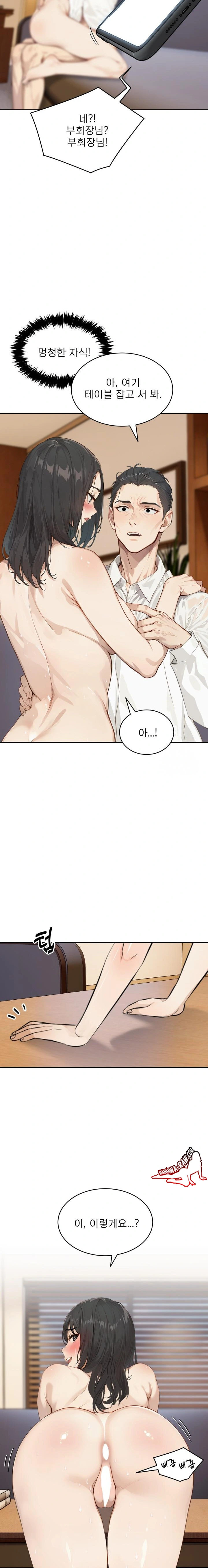 The Management Diary of the Big-Breasted Chairman Raw Chapter 1 Page 21