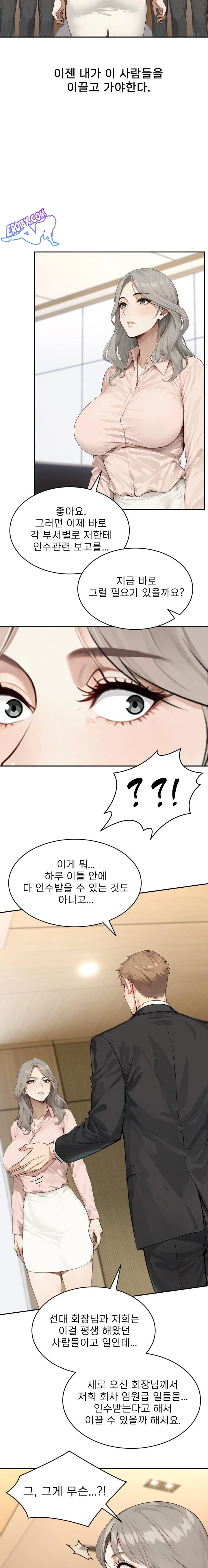 The Management Diary of the Big-Breasted Chairman Raw Chapter 1 Page 6