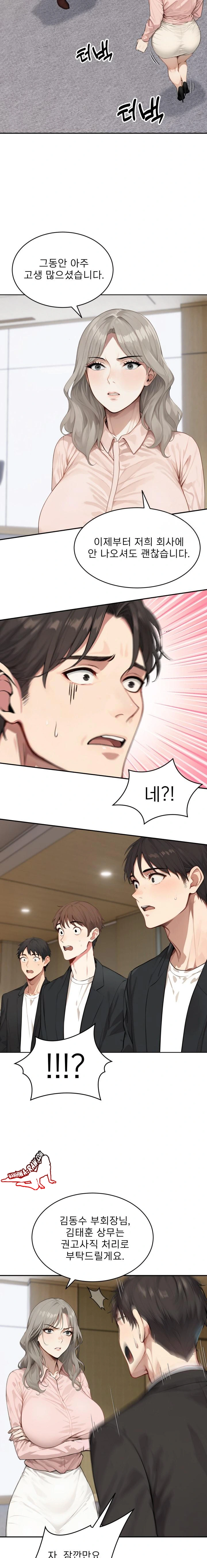 The Management Diary of the Big-Breasted Chairman Raw Chapter 1 Page 9