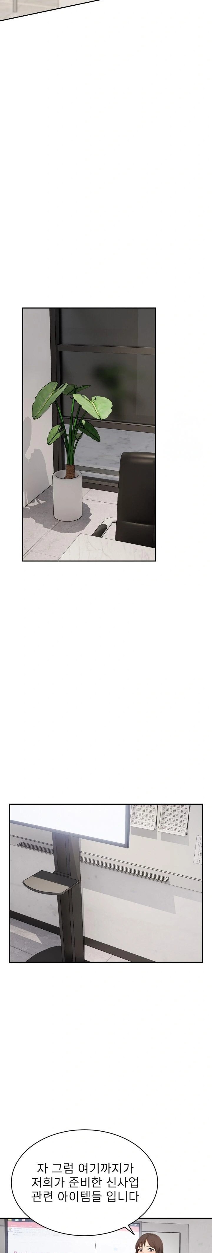 The Management Diary of the Big-Breasted Chairman Raw Chapter 10 Page 20