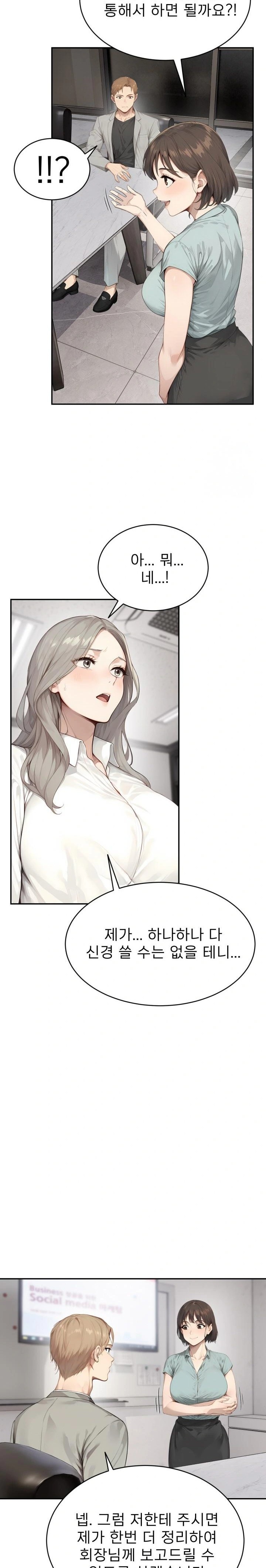 The Management Diary of the Big-Breasted Chairman Raw Chapter 10 Page 22