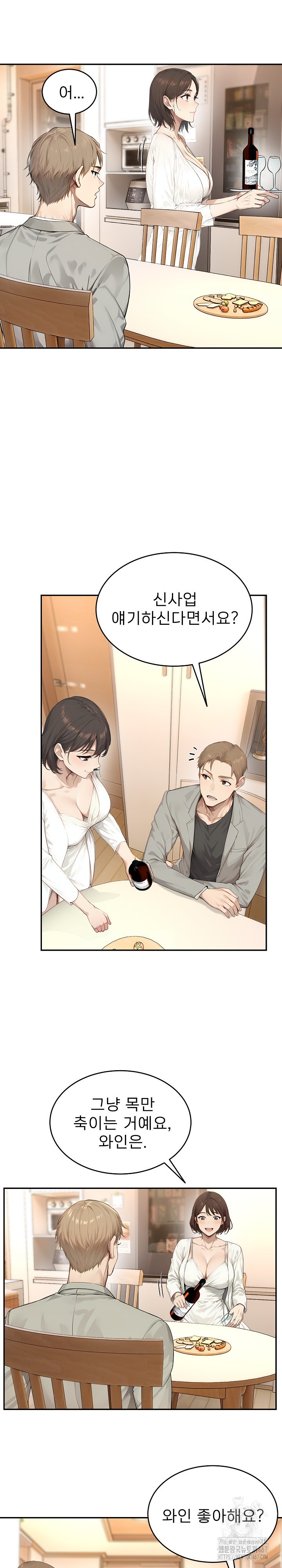 The Management Diary of the Big-Breasted Chairman Raw Chapter 11 Page 16