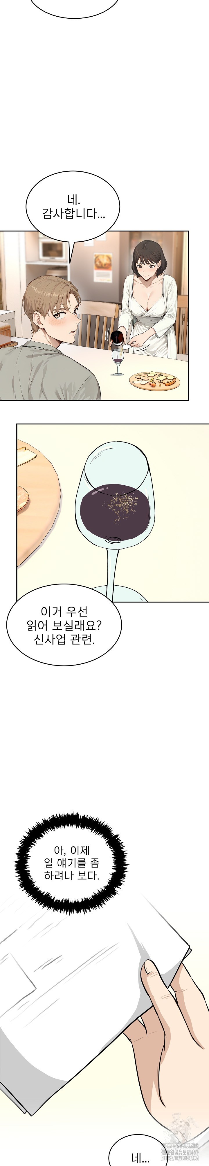 The Management Diary of the Big-Breasted Chairman Raw Chapter 11 Page 20