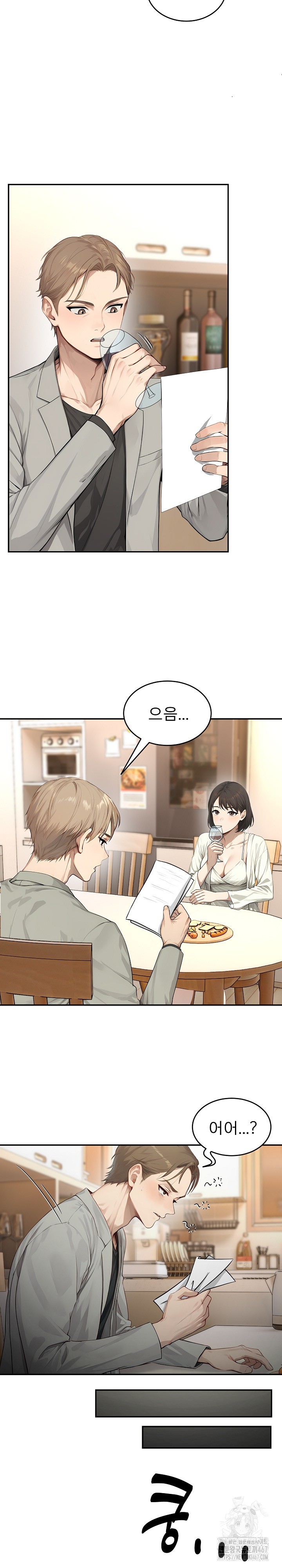 The Management Diary of the Big-Breasted Chairman Raw Chapter 11 Page 21