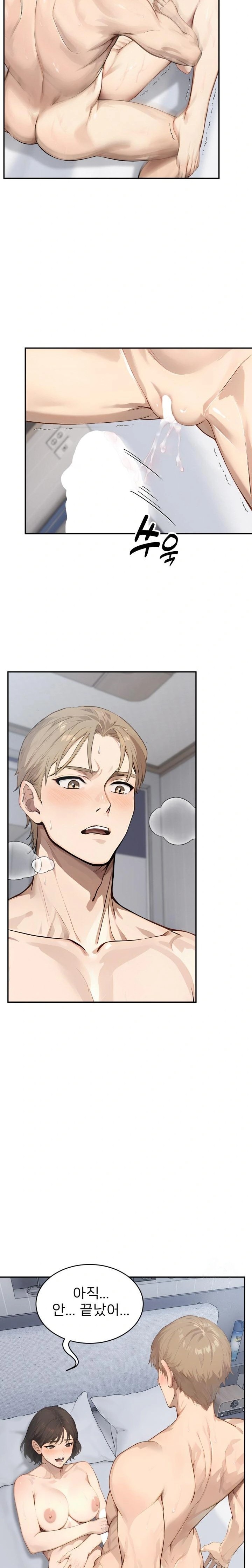 The Management Diary of the Big-Breasted Chairman Raw Chapter 13 Page 14