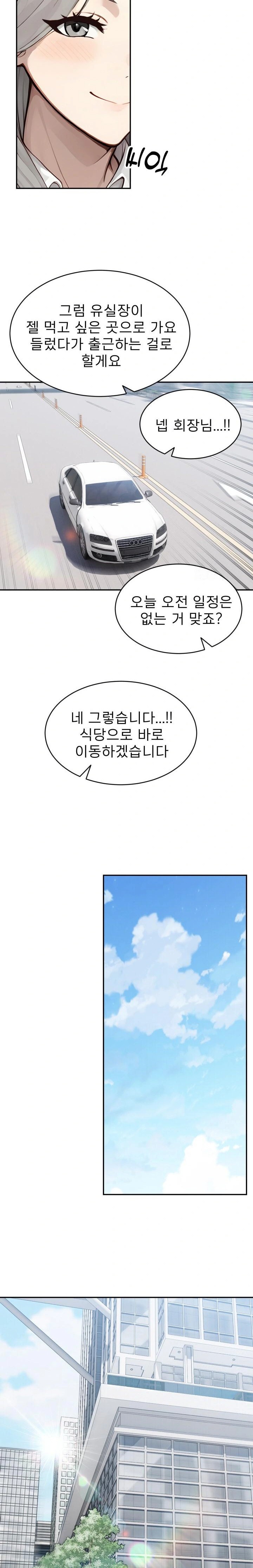 The Management Diary of the Big-Breasted Chairman Raw Chapter 13 Page 20